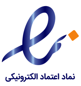 نماد اعتماد الکترونیکی